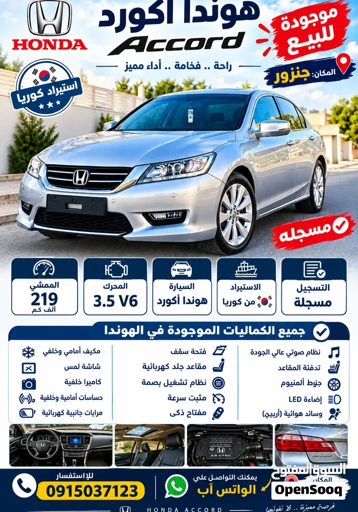 Honda Accord 2002 photo 3