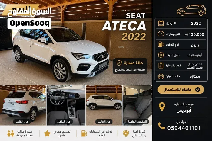 Seat Ateca