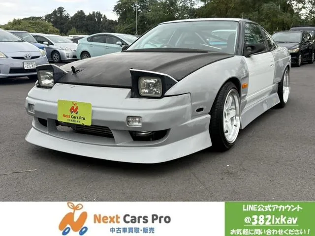 Nissan 180Sx