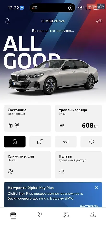 BMW I5 2025 photo 3
