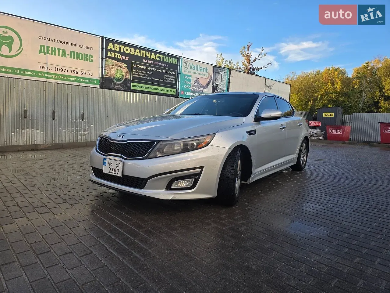 Kia Optima 2013 photo 2