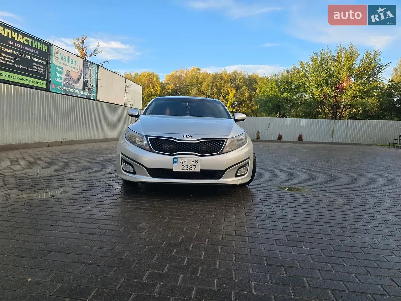 Kia Optima