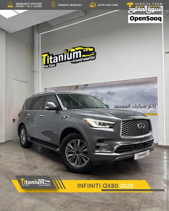 Infiniti Qx80