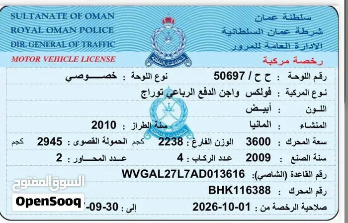 Volkswagen Touareg 2012 photo 5