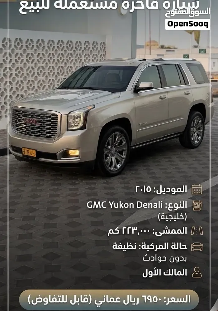 GMC Yukon 2015 photo 5