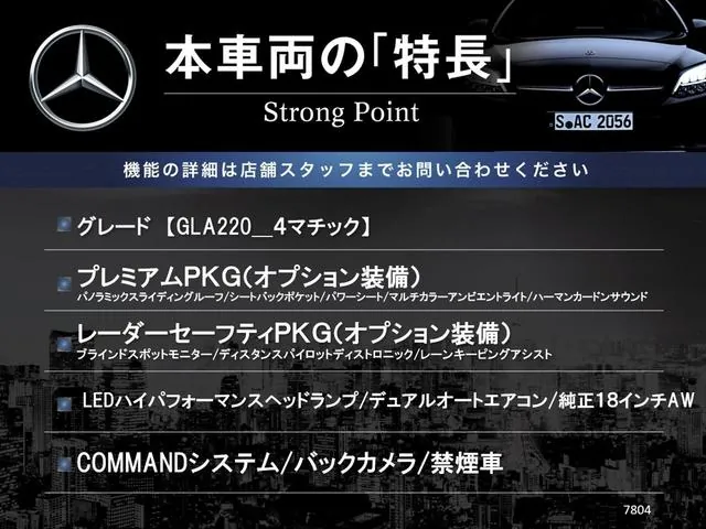 Mercedes-Benz Gla 220 4Matic 2018 photo 3
