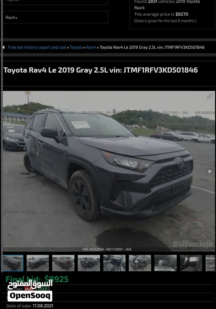 Toyota Rav 4 2017 photo 5