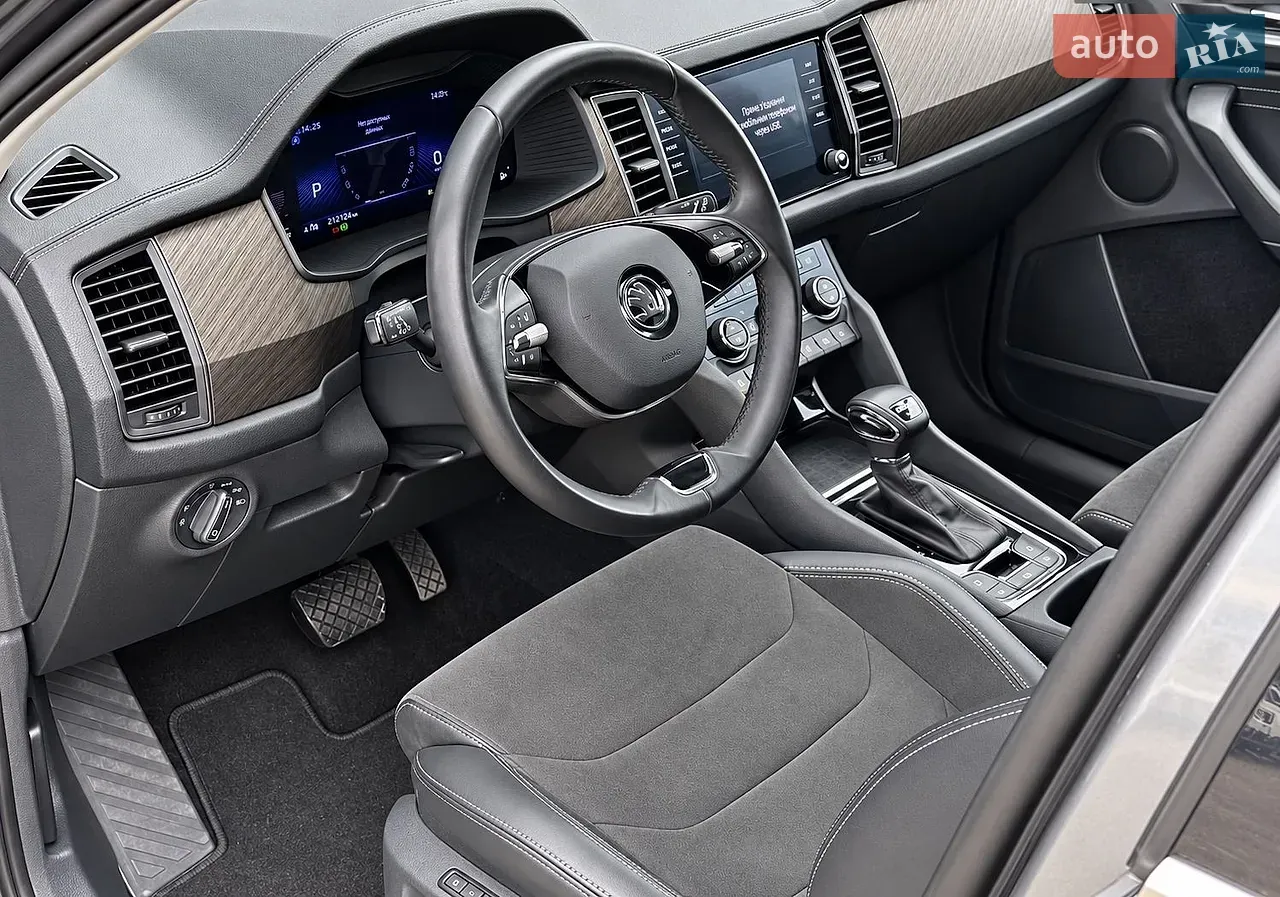 Skoda Kodiaq 2023 photo 5