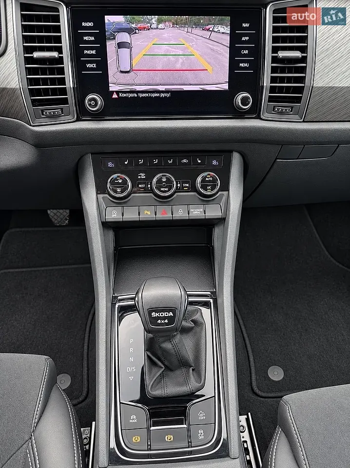 Skoda Kodiaq 2023 photo 4