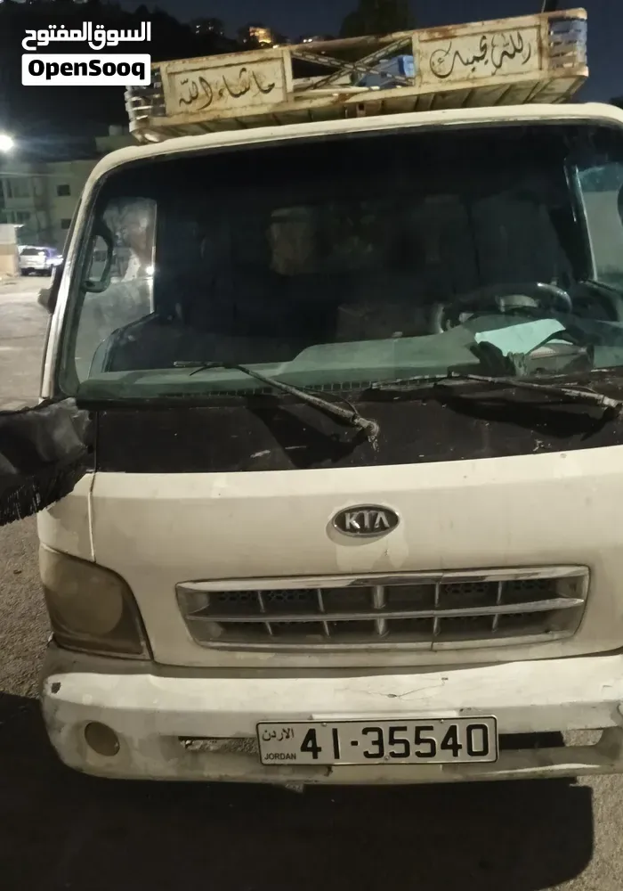 Kia Other