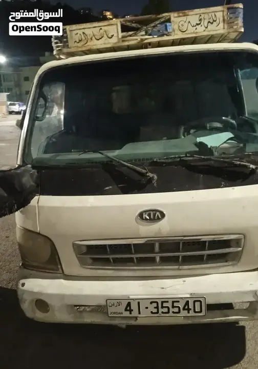 Kia Other