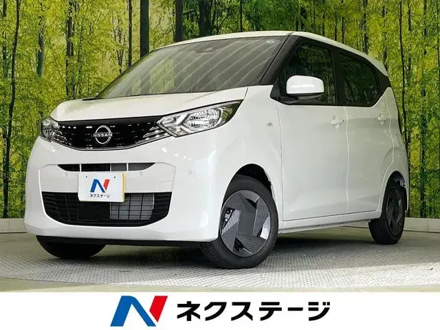 Nissan Days
