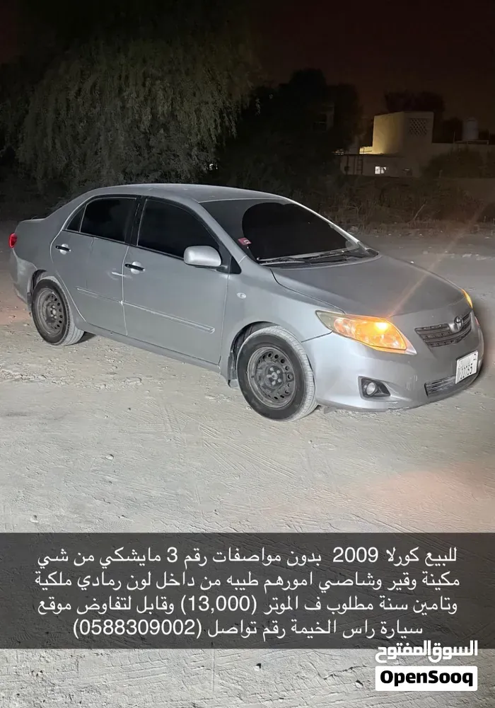 Toyota Corolla 2010 photo 5