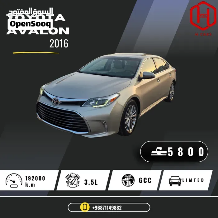 Toyota Avalon