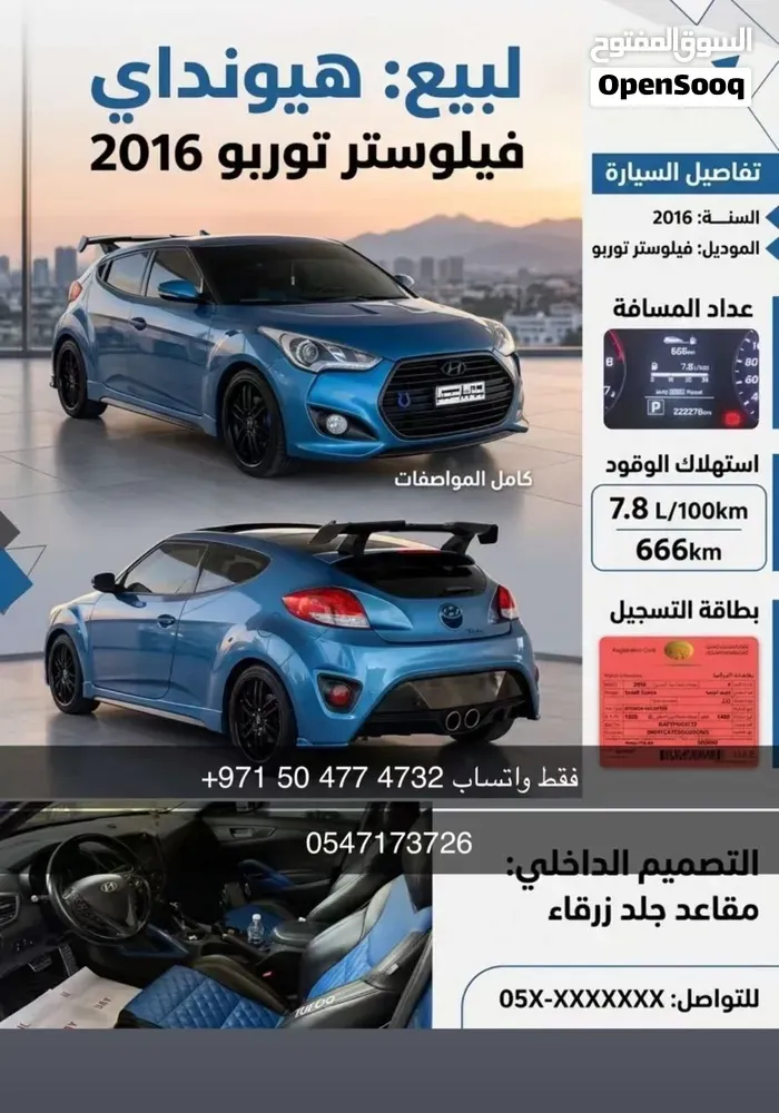 Hyundai Veloster 2015 photo 5