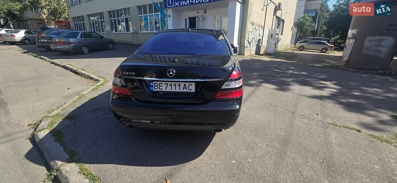 Mercedes-Benz S-Class 2006 photo 5