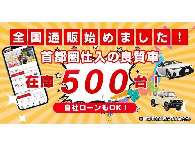 Nissan Dayzulux Highway Star X 2017 photo 4
