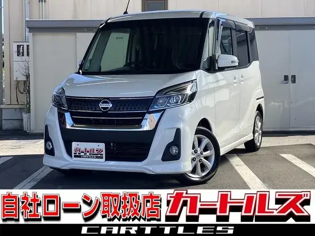 Nissan Dayzulux Highway Star X