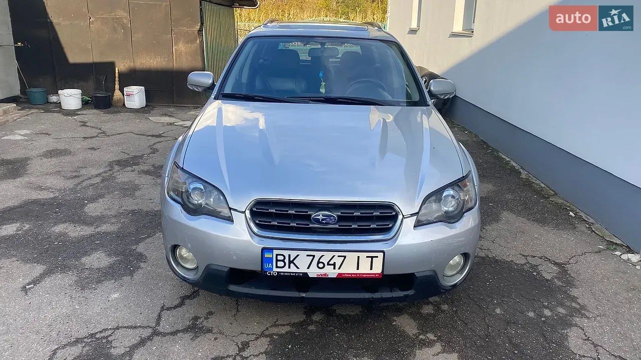 Subaru Outback