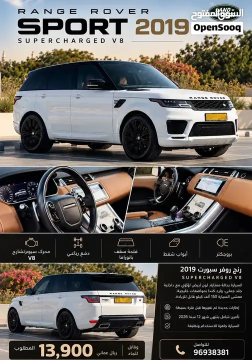 Land Rover Range Rover Sport 2018 photo 5