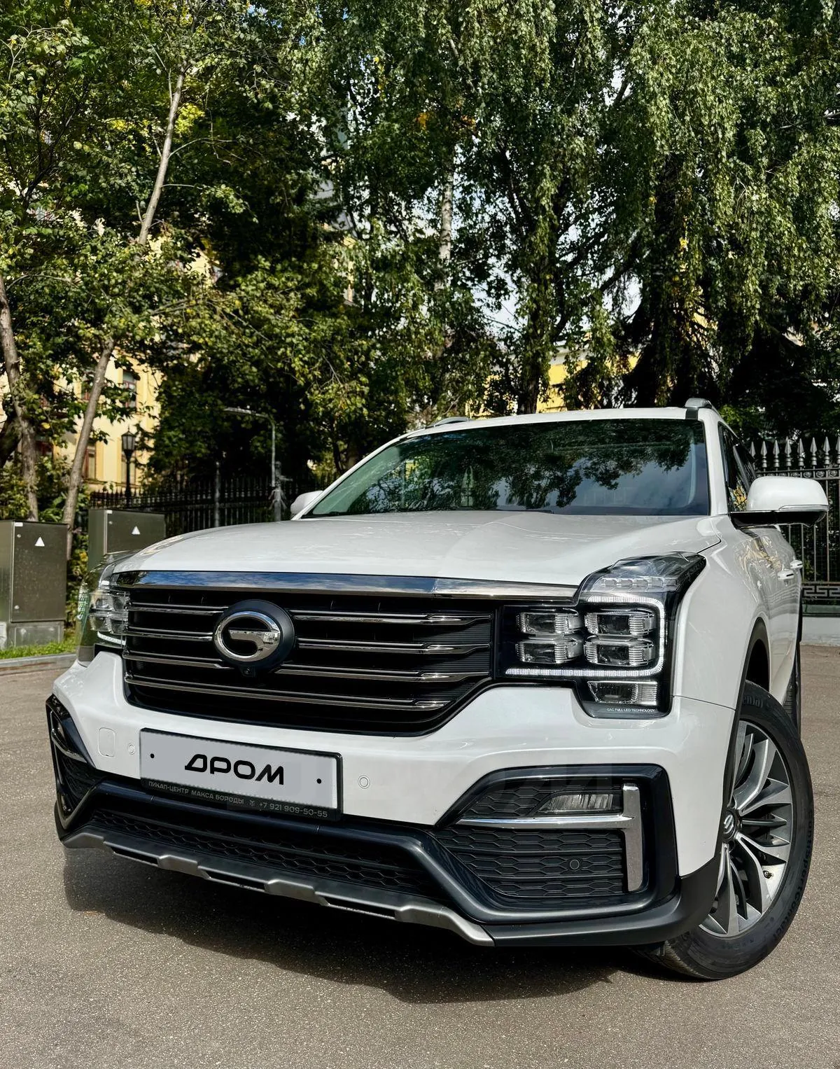 GAC Gs8