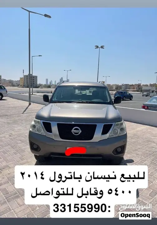 Nissan Patrol 2013 photo 5
