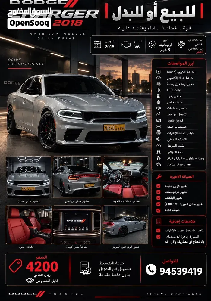 Dodge Charger