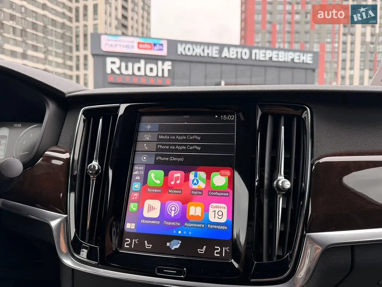 Volvo S90 2016 photo 4