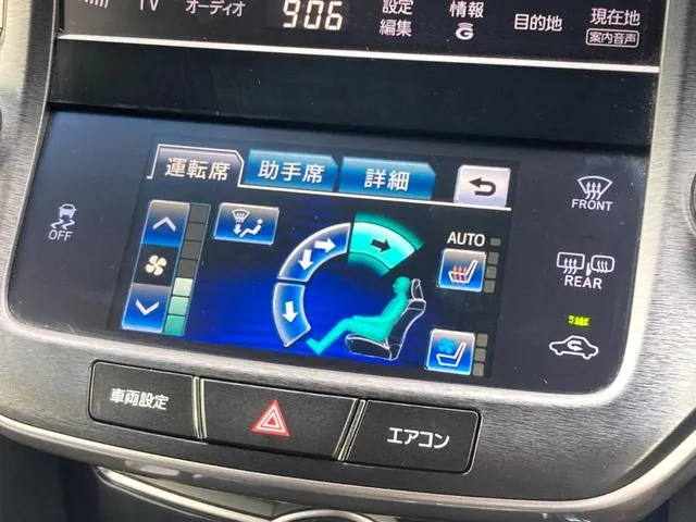 Toyota Crown 2013 photo 5