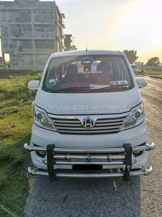 Changan Karvaan