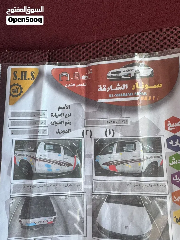 Toyota Hilux