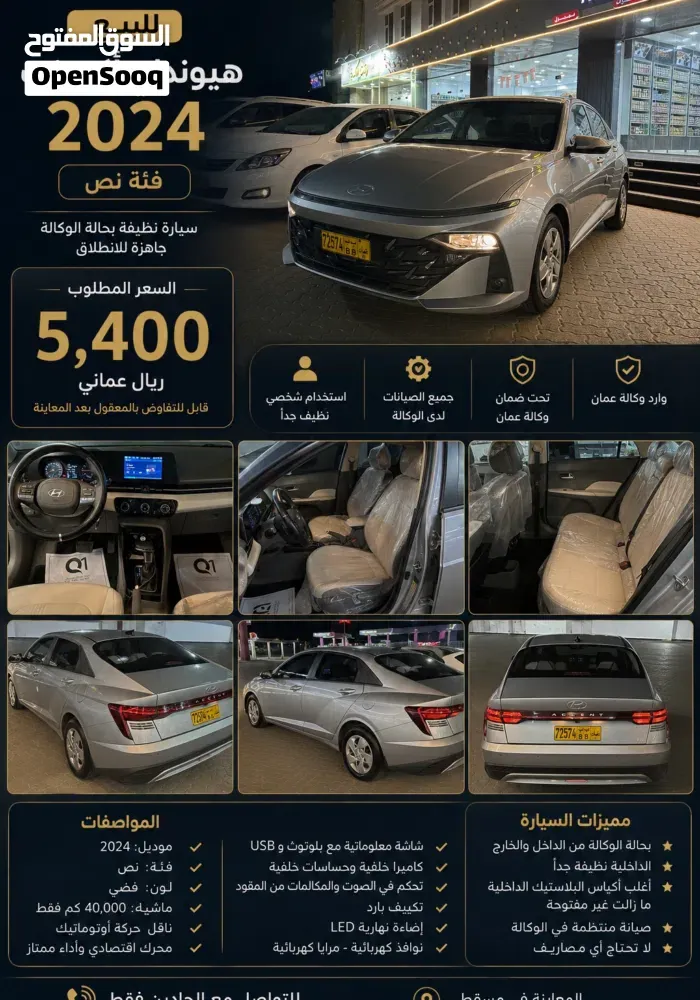 Kia Sorento 2023 photo 5