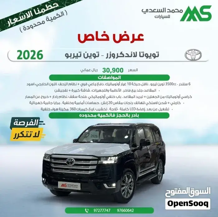 Toyota Land Cruiser Gxr