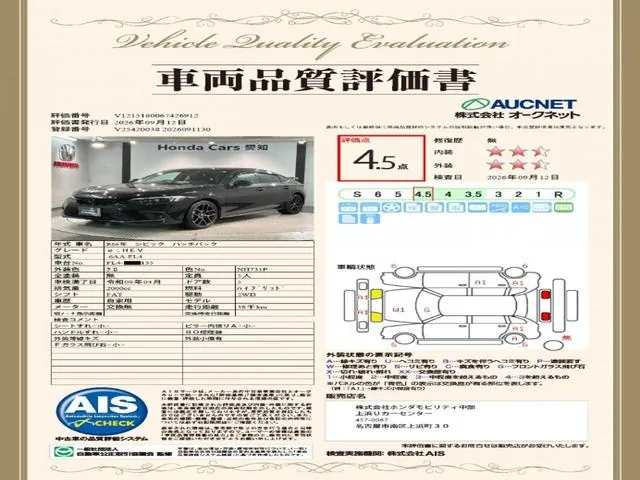Honda Civic 2024 photo 2