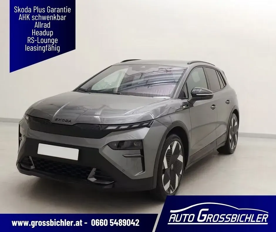Skoda Elroq