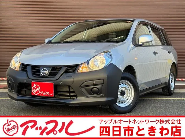Nissan Ad