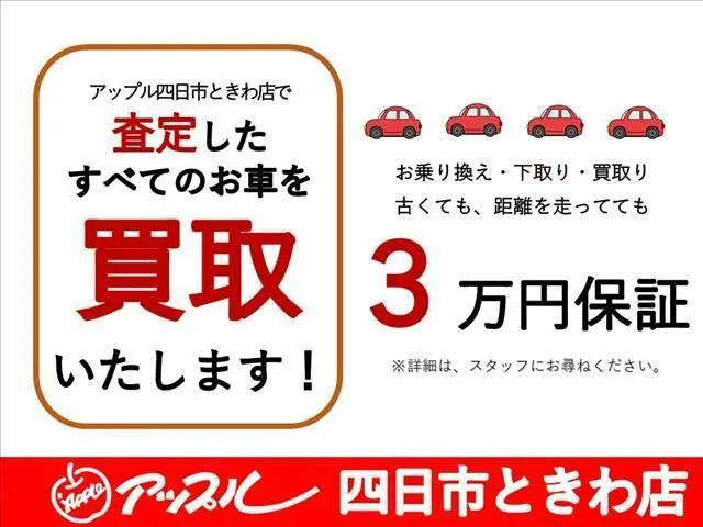 Nissan Ad 2025 photo 3