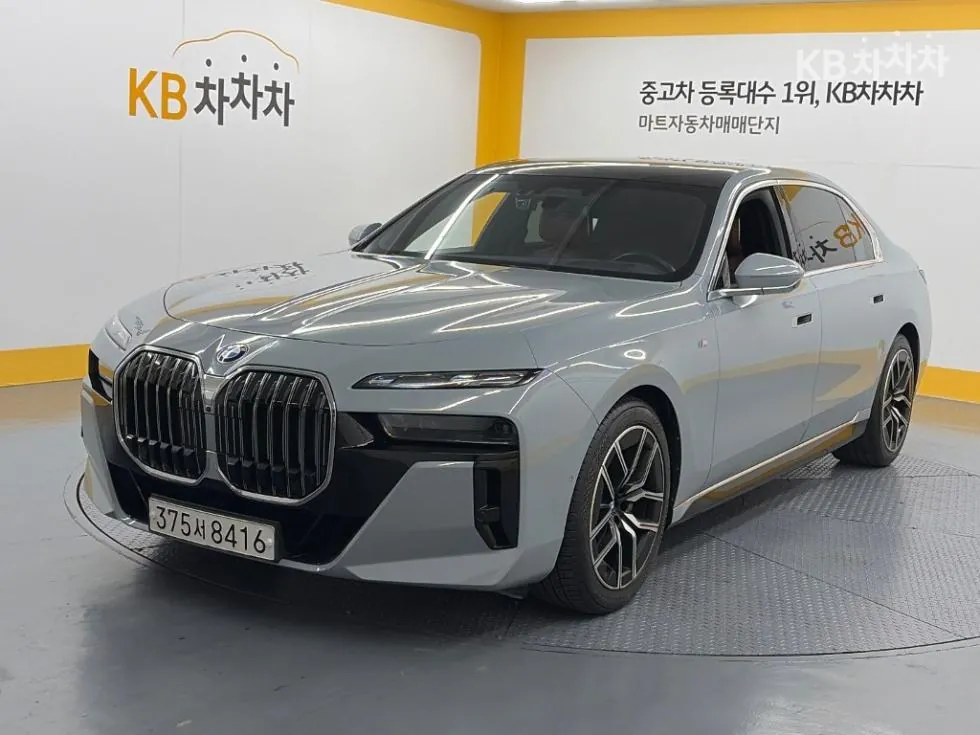 BMW 7 Series