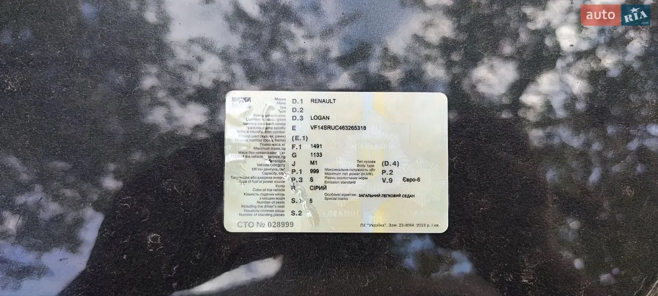 Renault Logan 2019 photo 2