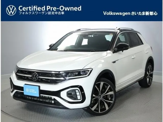Volkswagen T-Lock