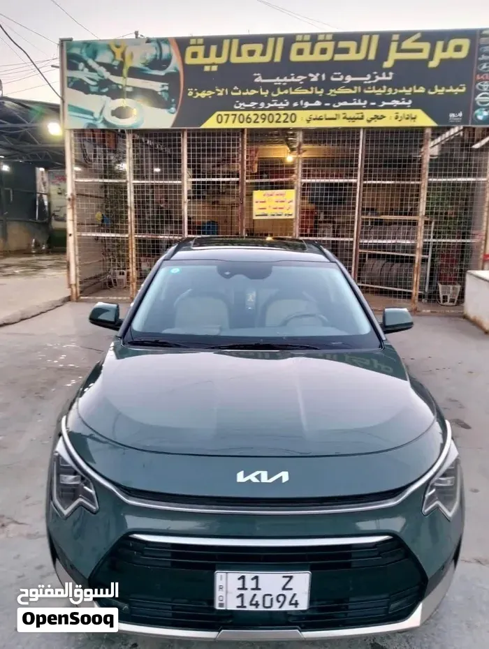 Kia Niro 2024 photo 2