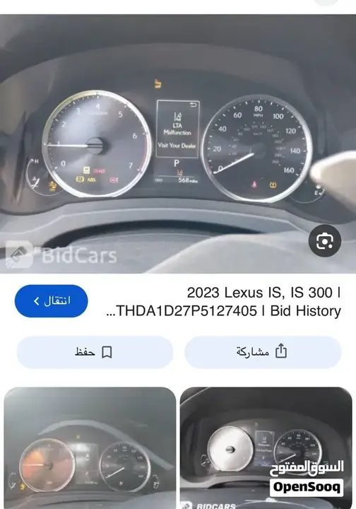 Lexus Is