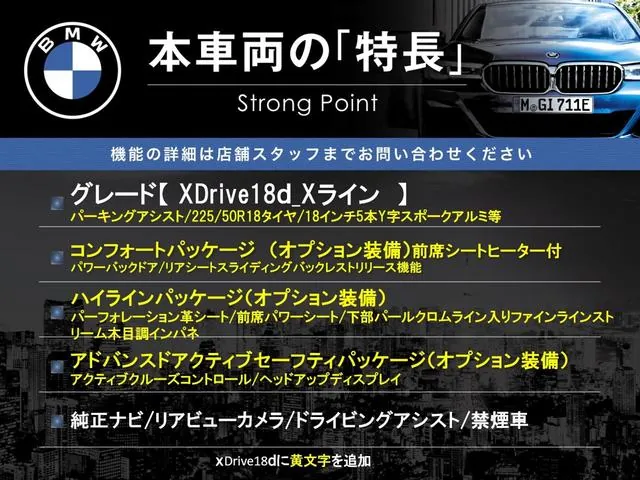 BMW X1 2017 photo 3