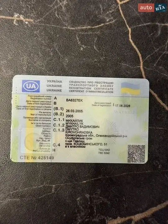 Chevrolet Lacetti 2005 photo 3