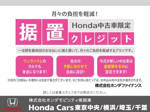 Honda Stepwagen 2022 photo 4