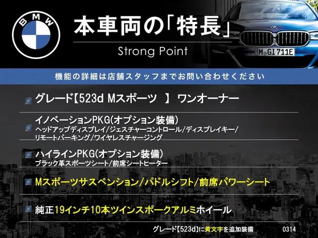 BMW 5 Series 2017 photo 3