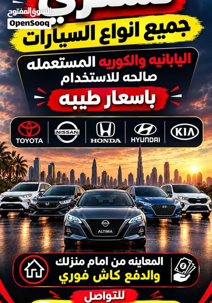 Toyota Camry 2019 photo 2