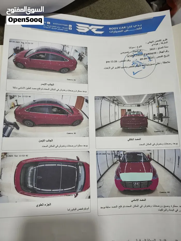 Hyundai Sonata 2023 photo 3