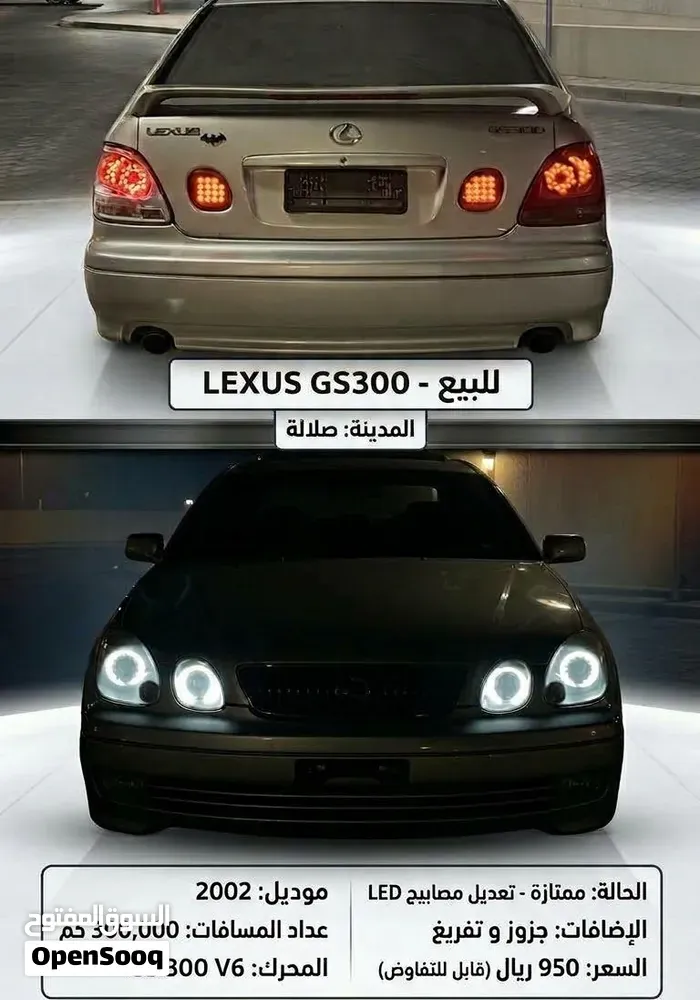 Lexus Gs 300