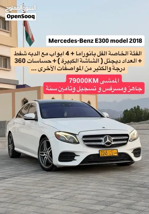 Mercedes-Benz E-Class 2019 photo 5